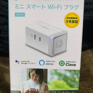 TP-Link WiFi スマートプラグ 