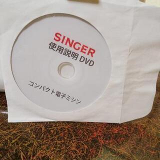 新品未使用 シンガーミシンの画像