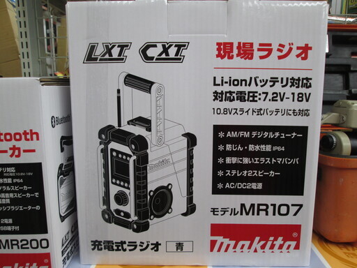 マキタ　充電ラジオ　MR107　新品