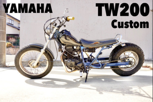 【実働車】YAMAHA TW200 カスタム 多数