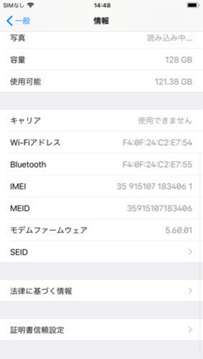 iPhone 7 Plus 本体 128 GB docomo