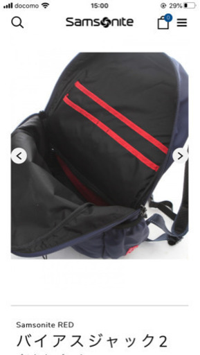 [美品]Samsonite RED バイアスジャック2 デイパックM ブラック