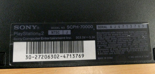 PS2 SCPH-70000 ソニー SONY コントローラー×2 ペイペイ対応 札幌市西区西野