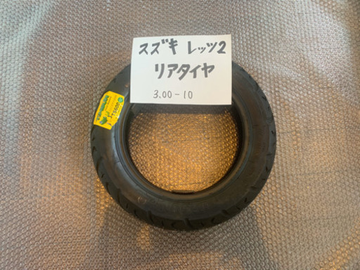 節約 専用 スコットクラブ ベスト COOMBE &アズノウアズ ポンチョ2点