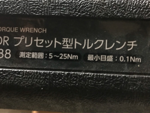 バイク整備工具 ゼファー xjr