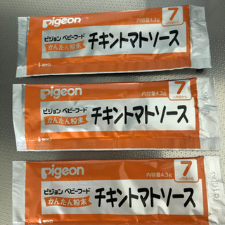 ベビーフードあげますの画像