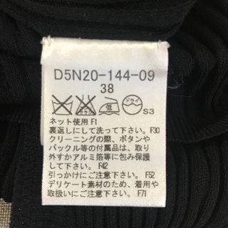 バーバリーブラックレーベル 5分袖 黒カーディガン 38 Mの画像