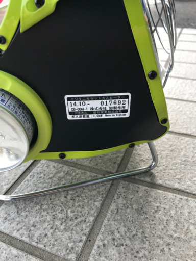 イワタニ　カセットガスヒーター
