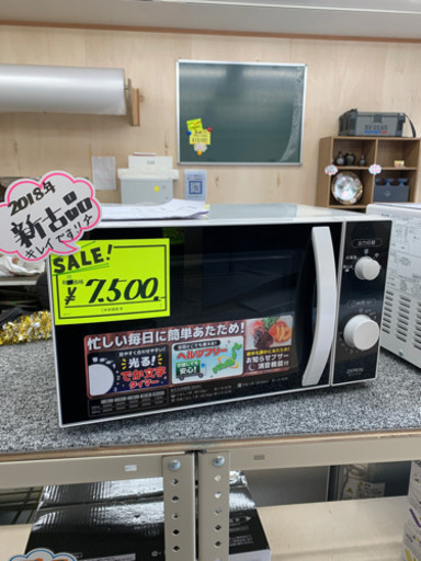 新古品2018年製　綺麗な電子レンジ　新生活応援‼️