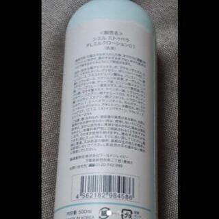 急募🔊 ◀️シエルエトゥベラ▶️ 使用済みの画像