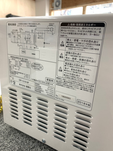 新古品2018年製　綺麗な電子レンジ　新生活応援‼️