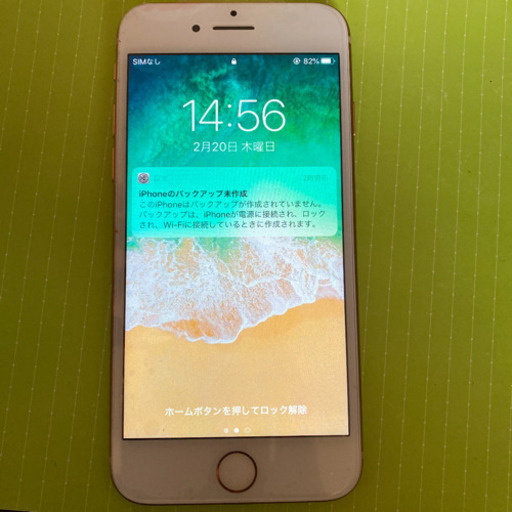 iphone8 SIMフリー