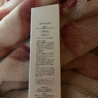 メナード 薬用デントバランス 薬用歯磨き粉の画像