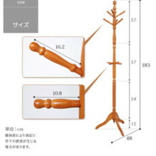 ハンガーポール　ライトブラウン 無料でお譲りしますの画像