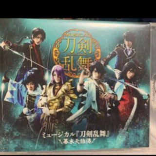 ミュージカル 刀剣乱舞 幕末天狼DVD