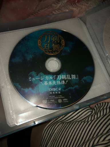 ミュージカル 刀剣乱舞 幕末天狼DVD