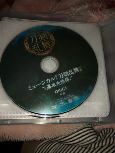 ミュージカル 刀剣乱舞 幕末天狼DVD