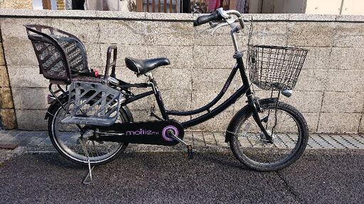 【お取引成立しました】子供乗せ自転車 モワティエミニ20インチ ブラック