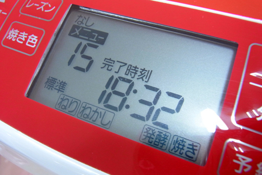 パナソニック ホームベーカリー1斤タイプ SD-BH1001 食パン トースト　南12条店