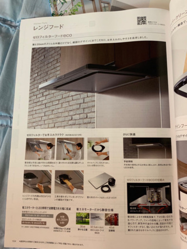 TOTOレンジフード(zeroフィルター750黒)