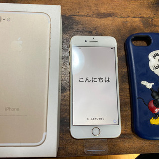 新品　iPhone7 256GB ゴールド