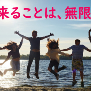 【お手伝い募集♪】★イベント準備、片付け作業★の画像