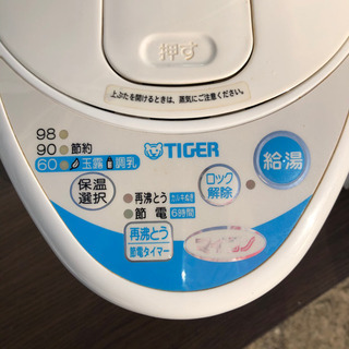 無料✨ヤケによる変色あり😄タイガー🌟マイコン電動ポット🌟 PDQ-A220 2.2L ホワイト🌟2003年製・未清掃の画像