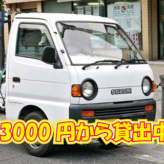 軽トラック貸します！引っ越し！クレジット支払い可能！福岡市！激安！軽トラ！5時間から貸出中！繁忙期のため予約から！トラックロープ、幌シート、コンパネ付き！レンタカー - 福岡市