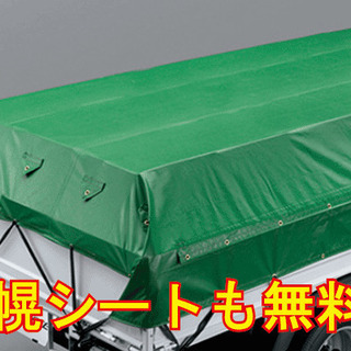 軽トラック貸します！引っ越し！クレジット支払い可能！福岡市！激安！軽トラ！5時間から貸出中！繁忙期のため予約から！トラックロープ、幌シート、コンパネ付き！レンタカー − 福岡県