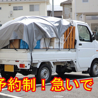 軽トラック貸します！引っ越し！クレジット支払い可能！福岡市...
