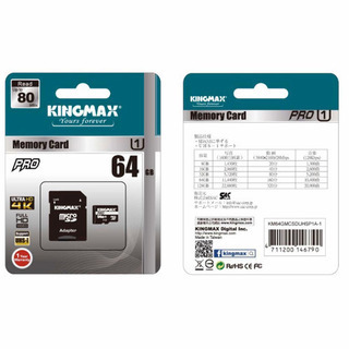  KINGMAX microSDXCカード 64GB Class...