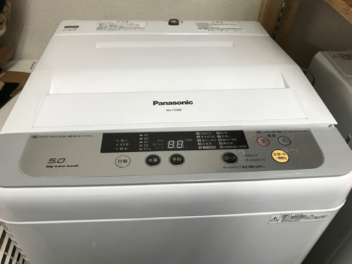 送料·•配置　無料　冷蔵庫146L洗濯機5.0キロ