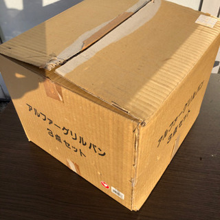 無料🌟未使用保管品🌟ホットプレート🌟杉山金属/アルファーグリルパン三点セット🌟分離式調理鍋/KS-2129/着脱式/すき焼き鍋/しゃぶしゃぶの画像