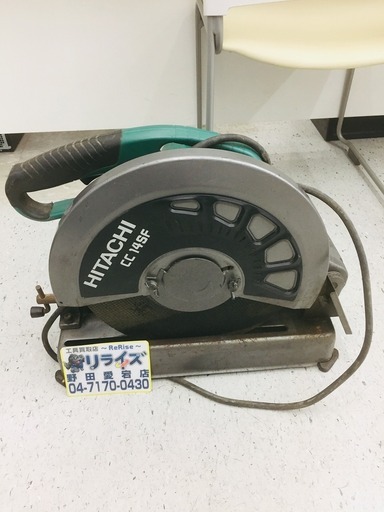 HiKOKI(旧日立工機) CC14SF 高速切断機【リライズ野田愛宕店】【店頭取引限定】【中古品】1点限り早い者勝ち！