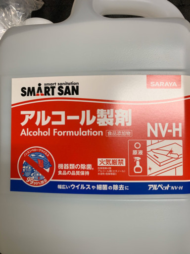 アルコール製剤　業務用　5L