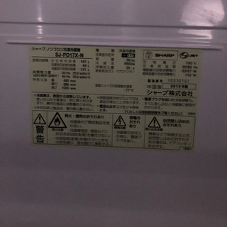 シャープ  SJPD17X-N 2013年製です。の画像