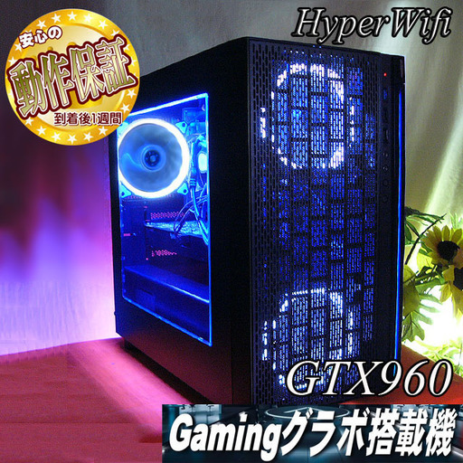 【★雪色★ハイパーWifiゲーミングPC】フォートナイト◎ST0220_3W