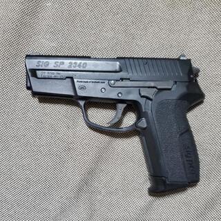 KSC SIG SP 2340 ガスガン KSC SIG SP2340 GBB Pistol | Octagon Airsoft