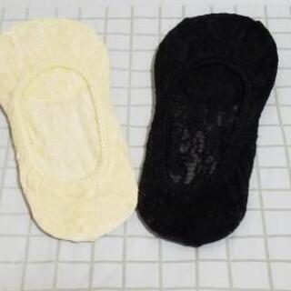 レディースソックス足裏パッド付き⭐新品