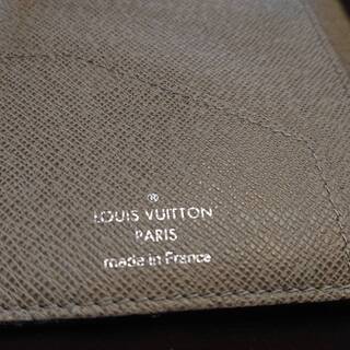 ★値下／再出品★ルイヴィトン■長財布（小銭入れ無）【美品／程度良】LOUIS VUITTON　ポルトフォイユ ロン　タイガ　レザー（カラー：グラシエ／ベージュ）貴重　廃盤 の画像
