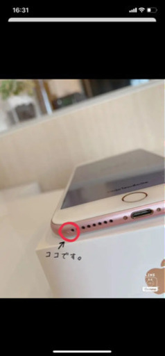 iPhone7 Plus 128GB Rose gold