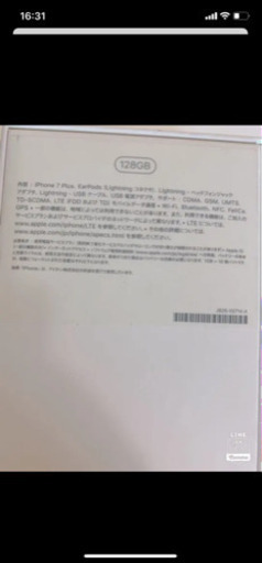 iPhone7 Plus 128GB Rose gold