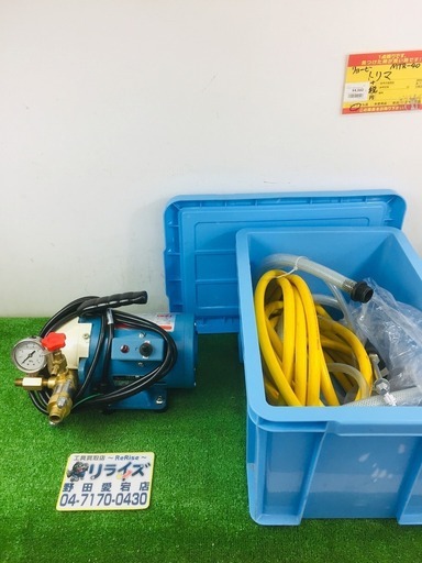 キョーワ KY-20A 電動ポンプ【リライズ野田愛宕店】【店頭取引限定】【中古品】1点限り早い者勝ち！