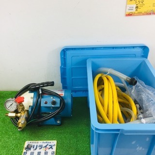 キョーワ KY-20A 電動ポンプ【リライズ野田愛宕店】【店頭取...
