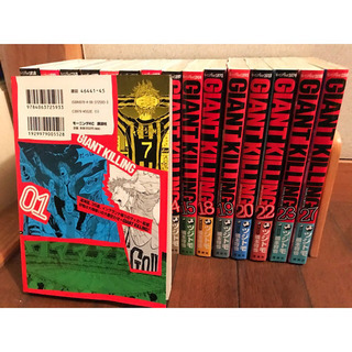 GIANT KILLING 01〜27巻の画像