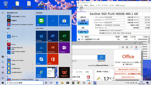 ?13.3型/アーバンホワイト/高性能?i3/快適♪メモリ8GB/光速☆彡大容量！新品✨SSD480GB/MS Office 2016