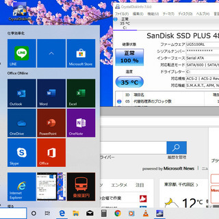💖13.3型/アーバンホワイト/高性能🆙i3/快適♪メモリ8GB/光速☆彡大容量！新品✨SSD480GB/MS Office 2016📒✎/DVDSマルチ(コピー可)📀/SDカードスロット🅌/HDMI📺/すぐ使えるWin10メディア作成ツール付💿/すぐ繋がるWi-Fi📶/カメラ📹/マイク🎤/点検整備清掃済み😊/FUJITSU LIFEBOOK SH54/H の画像