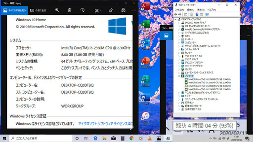 ?13.3型/アーバンホワイト/高性能?i3/快適♪メモリ8GB/光速☆彡大容量！新品✨SSD480GB/MS Office 2016