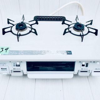 ❷239番 Rinnai✨都市ガス🔥RT64JHR-L‼️