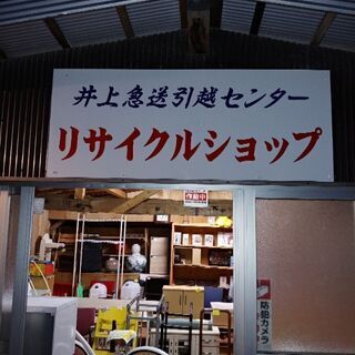 PayPayが　ご利用できます。